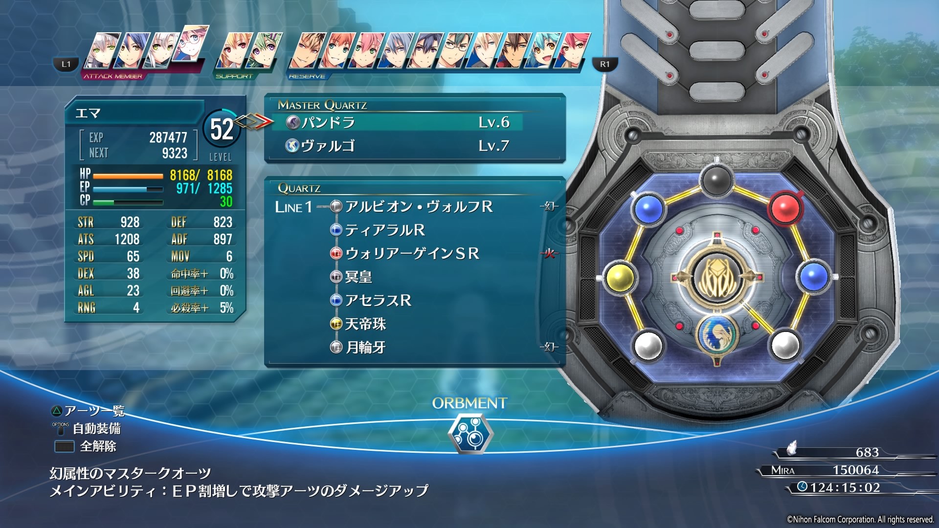 The Legend Of Heroes: Trails Of Cold Steel III - Imagen 24